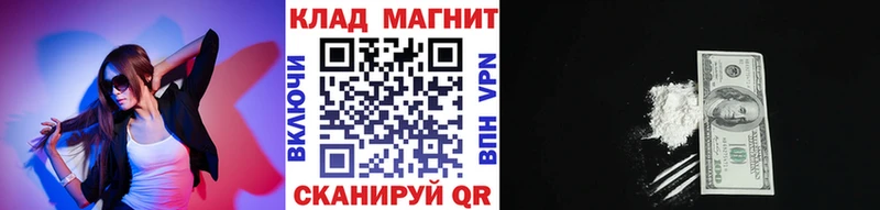 Наркота Устюжна COCAIN  Бошки Шишки  Меф  СК  Гашиш 