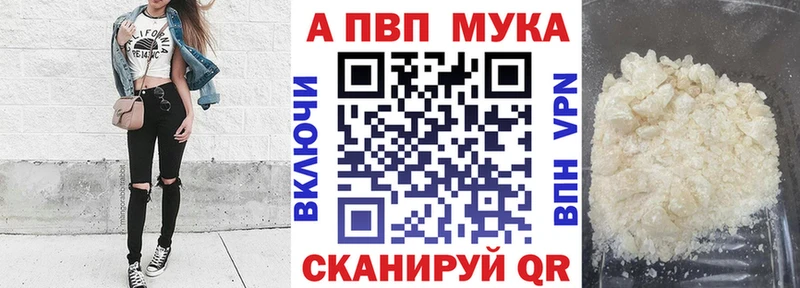 ссылка на мегу как зайти  Устюжна  Alpha-PVP VHQ 