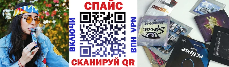 KRAKEN онион  Устюжна  БУТИРАТ 99%  наркотики 