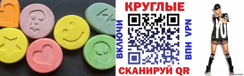 Экстази Cube  блэк спрут как зайти  Устюжна 