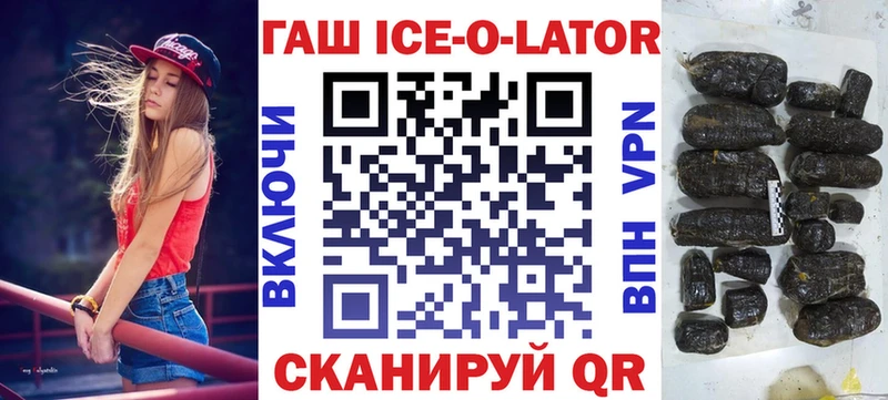 ГАШ 40% ТГК mega как зайти Устюжна