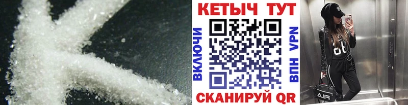 Кетамин ketamine shop клад Устюжна