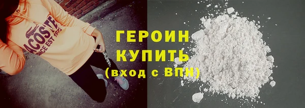 мескалин Абдулино