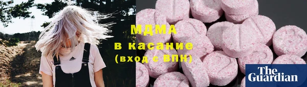 мяу мяу кристалл Абинск