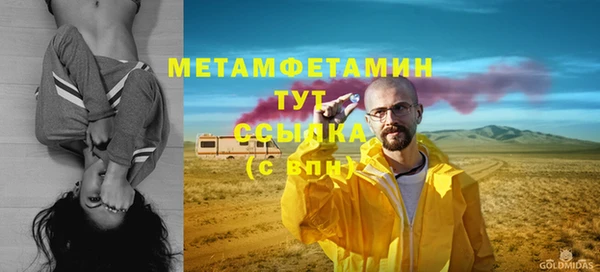 метамфетамин Алзамай