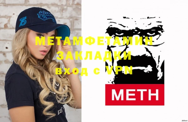 мескалин Абдулино