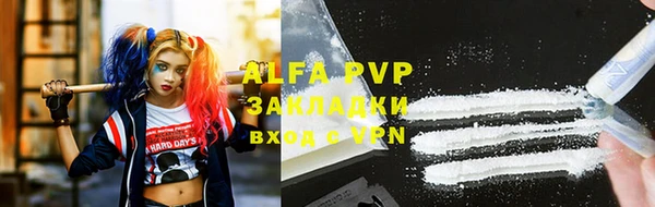 марихуана Абаза