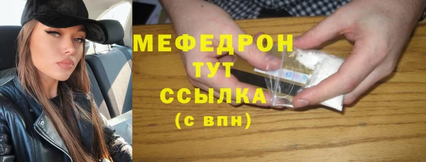 марихуана Абаза