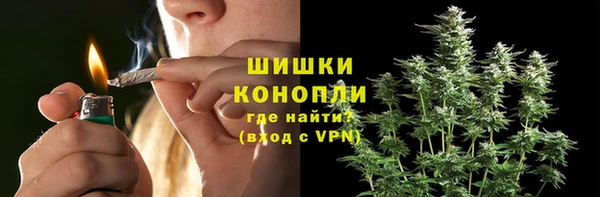 мескалин Абдулино