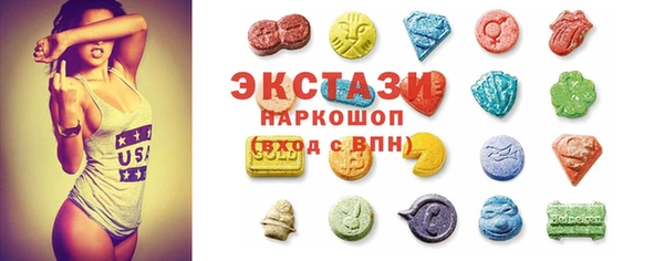 мяу мяу кристалл Абинск