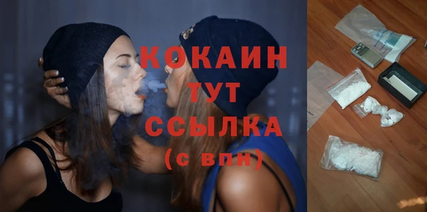 мяу мяу кристалл Абинск