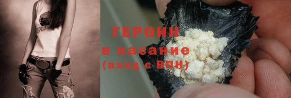 мескалин Абдулино