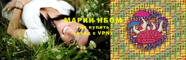 бутират Нея