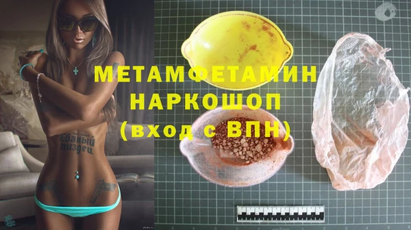 марихуана Абаза