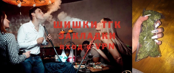 марихуана Абаза