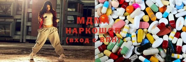 мескалин Абдулино
