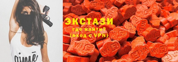 мескалин Абдулино