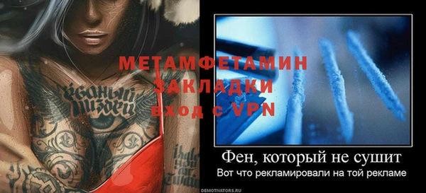 MDMA Нефтегорск
