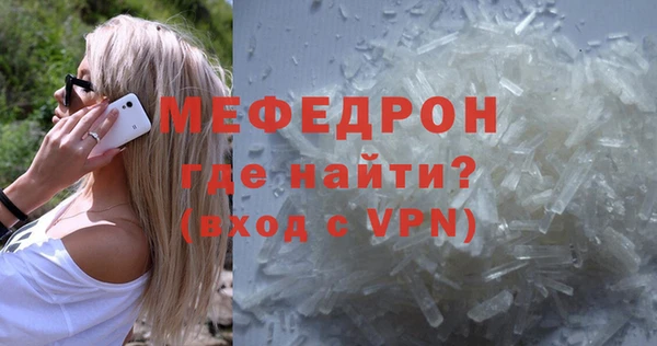 МДПВ Ахтубинск