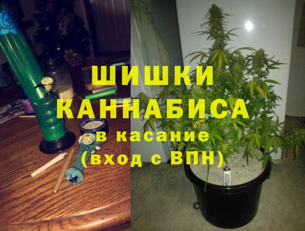 мяу мяу кристалл Абинск