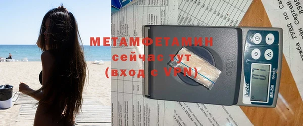 прущий лед Нефтекумск