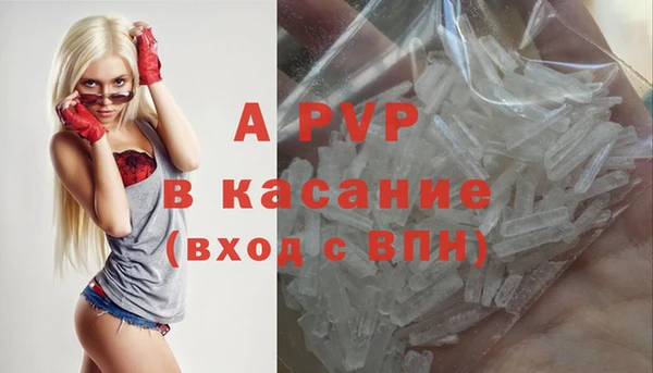 трава Алексеевка