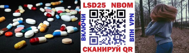 наркошоп  Устюжна  LSD-25 экстази ecstasy 