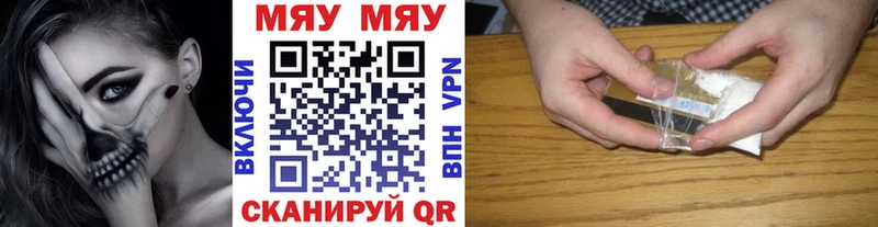 Мефедрон VHQ  KRAKEN как войти  Устюжна 
