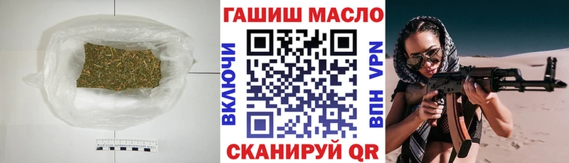 ТГК Wax Устюжна